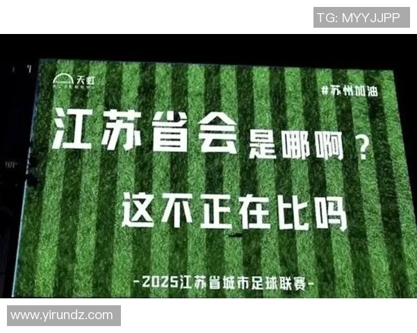 那些足球场外跑偏的球星:从不务正业到多元发展之路